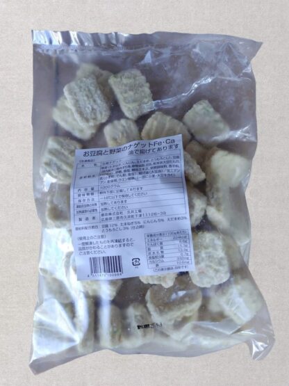 【冷凍】 都吹　豆腐と野菜のナゲット