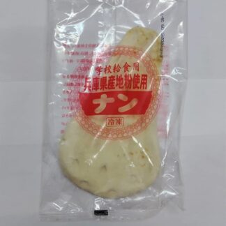 【冷凍】 池田　ナン 70g