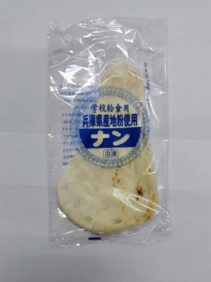 【冷凍】 池田　ナン 100g