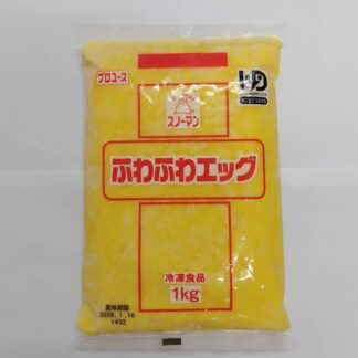 【冷凍】 QPふわふわエッグ