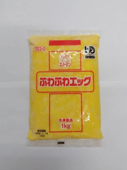 【冷凍】 QPふわふわエッグ