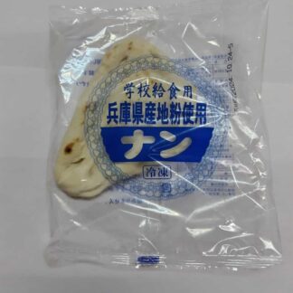 【冷凍】 池田　ナン 50g