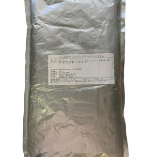 28品目アレルゲンフリーカレー Allergy Free VEGAN Curry 3kg