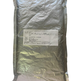 ハッシュドベジタブル Hashed vegetables 3kg