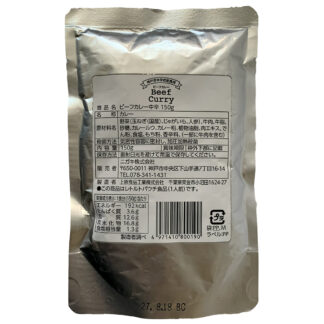 ビーフカレー中辛 Medium Spicy Beef Curry 150g