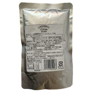 北海道野菜のクリームシチュー Cream Stew 150g