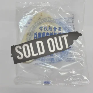 【冷凍】 池田　ナン 50g