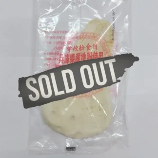 【冷凍】 池田　ナン 70g