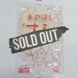 【冷凍】 デルソーレ　ナン